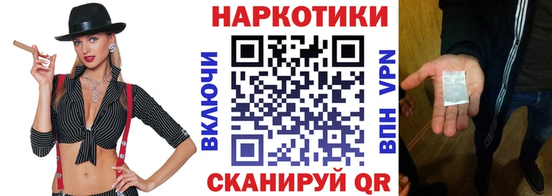 Цена Рославль СОЛЬ АМФЕТАМИН Меф Марихуана Кокаин