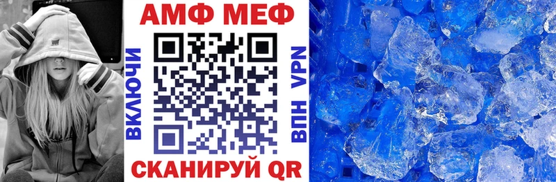 купить   Рославль  Амфетамин 97% 