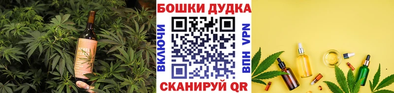 гидра ССЫЛКА Рославль Печенье с ТГК конопля