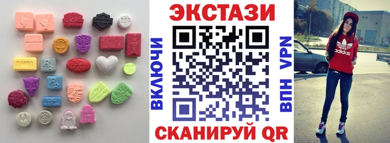 ЭКСТАЗИ louis Vuitton  Рославль 