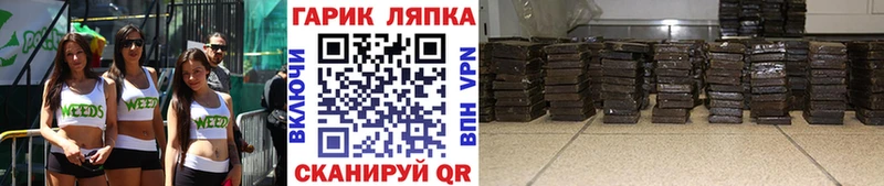 ГАШ гарик  продажа наркотиков  Рославль 