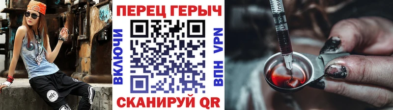Героин афганец  блэк спрут рабочий сайт  Рославль  дарнет шоп 