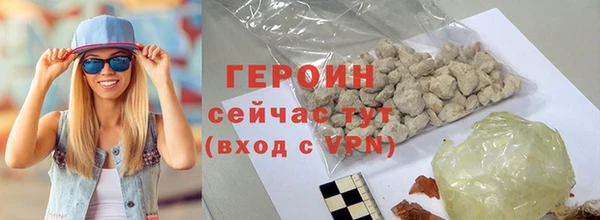 соль ск Абаза