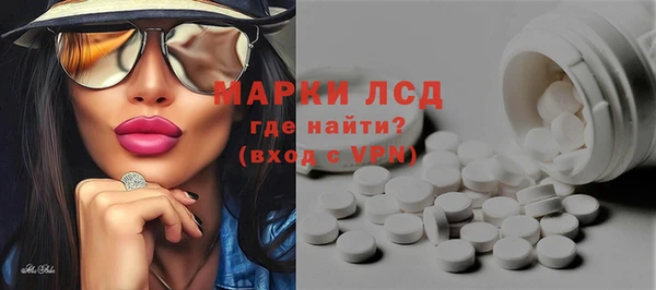 соль ск Абаза