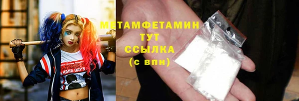 соль ск Абаза