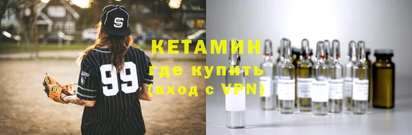 соль ск Абаза