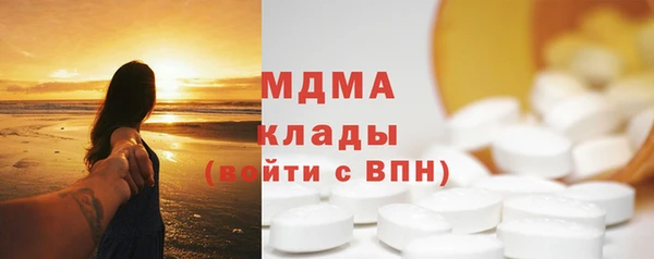 соль ск Абаза