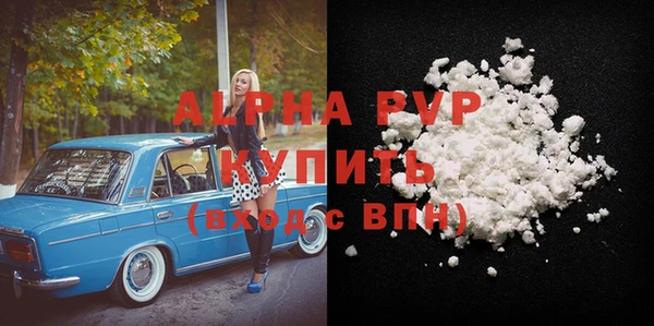 твердый Абдулино