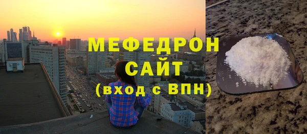 соль ск Абаза