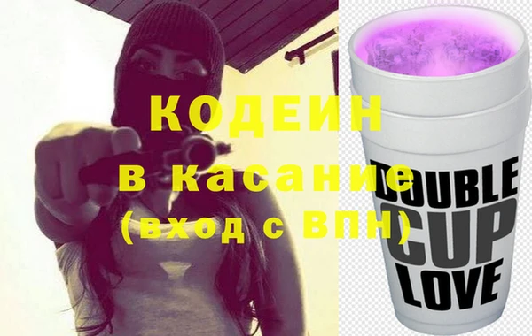 соль ск Абаза