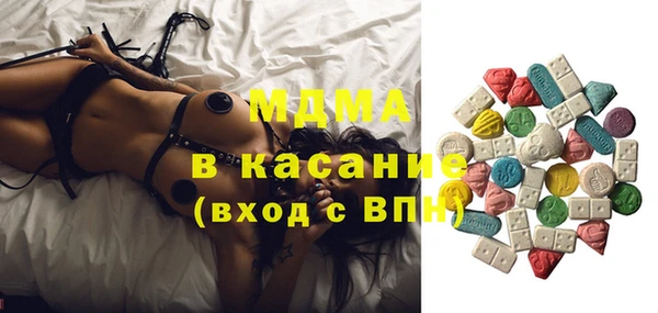 mdma Абинск