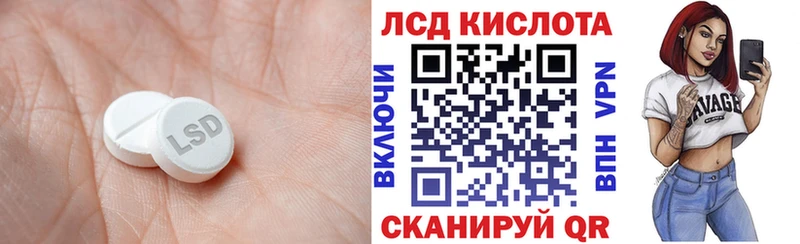 darknet телеграм  omg как зайти  Рославль  цена   ЛСД экстази кислота 