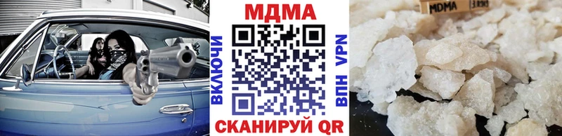 МДМА Molly  Рославль 