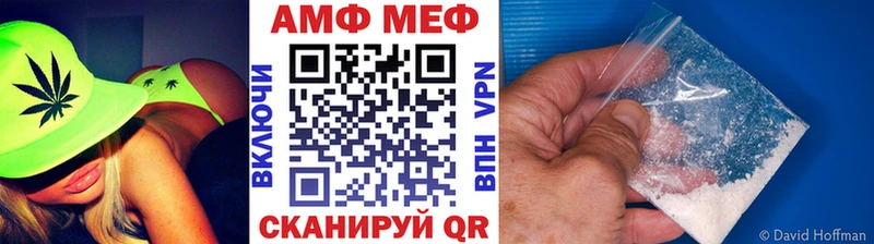 Первитин винт кракен как войти Рославль хочу