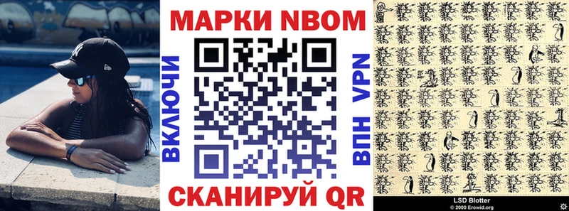 ОМГ ОМГ онион  магазин продажи   Рославль  Наркотические марки 1500мкг 